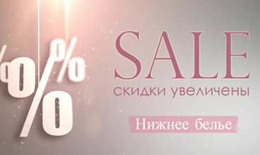 sales