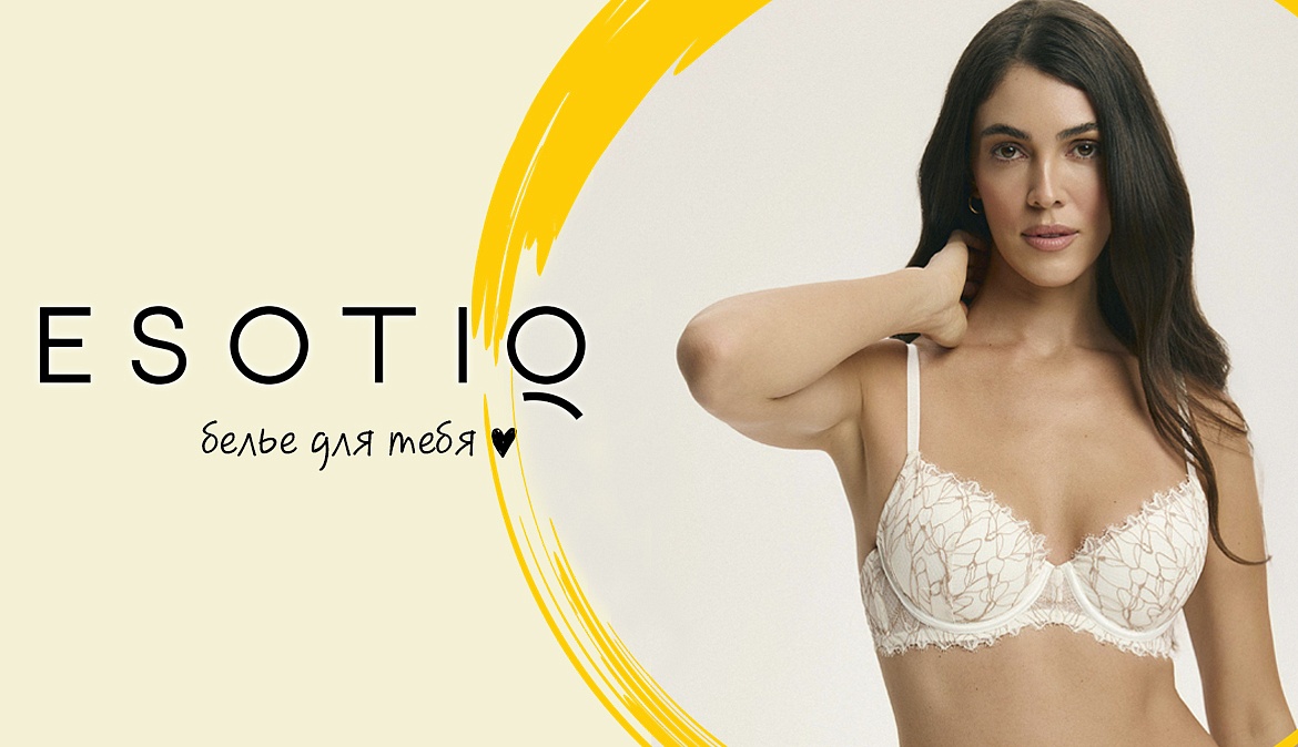ESOTIQ
